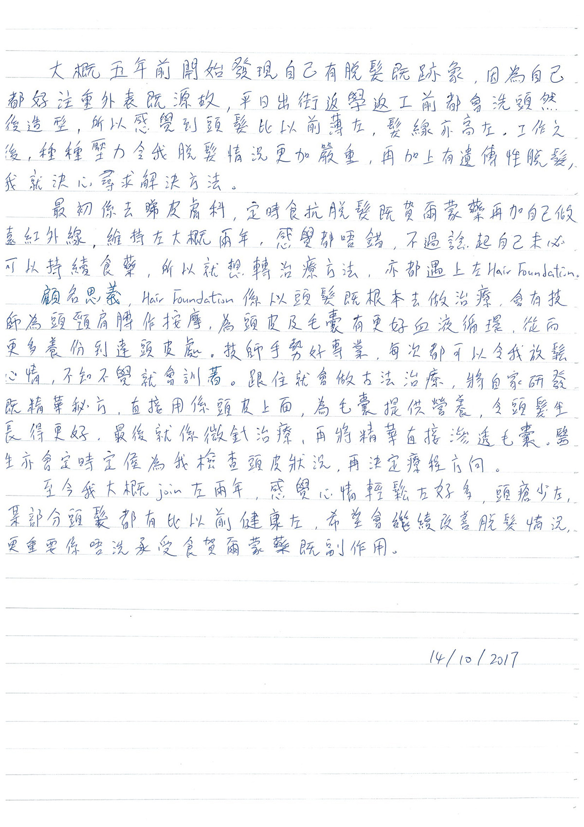 Case 6 · Jake